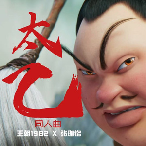 日本巨茎胖熊GV网站anime
