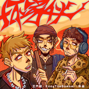 日本巨茎胖熊GV网站anime
