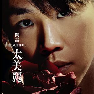 日本巨茎胖熊GV网站anime
