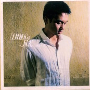 日本巨茎胖熊GV网站anime
