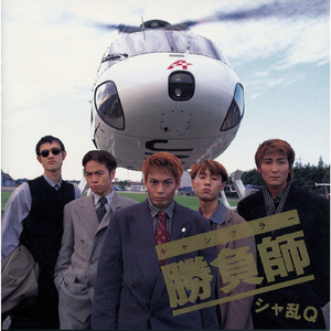 日本巨茎胖熊GV网站anime
