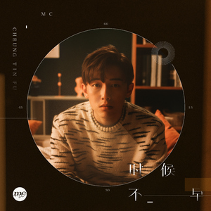 日本巨茎胖熊GV网站anime
