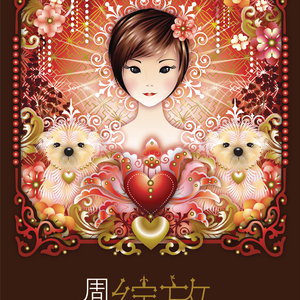 日本巨茎胖熊GV网站anime
